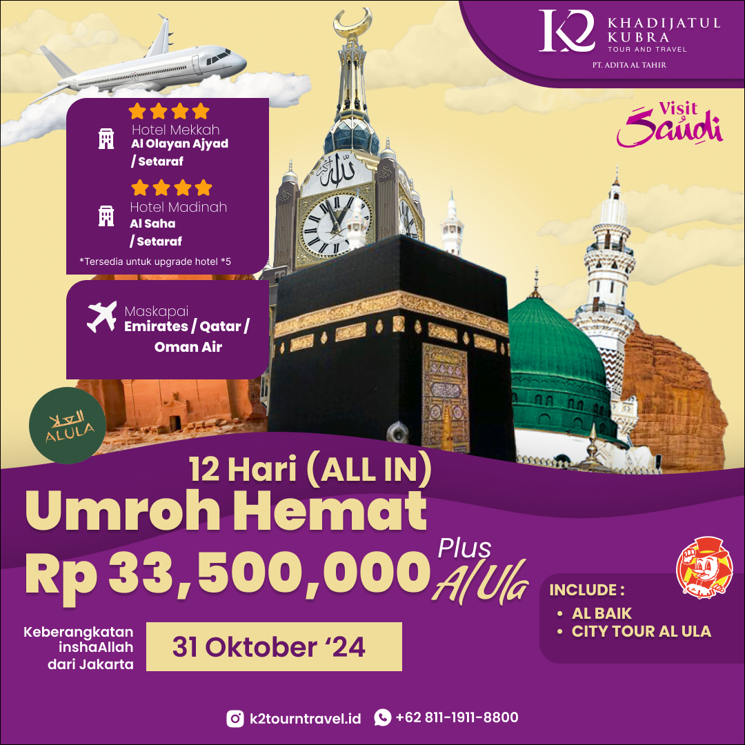 Gambar Paket